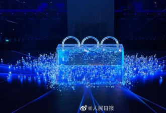 冬奥开幕式黄河之水天上来 五环破冰