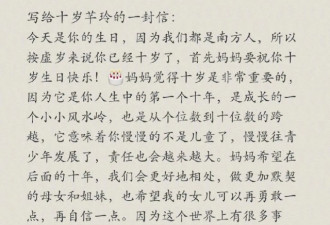 恩爱夫妻竟是骗婚，开始抢孩子了？