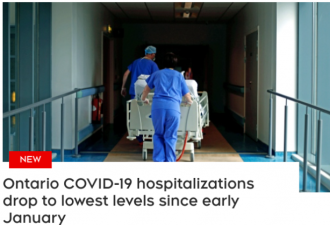 安省住院降至一个月来最低水平 新增死亡56人