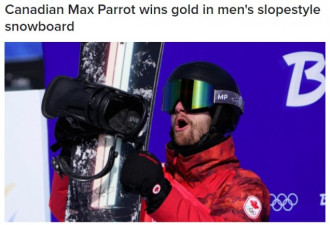 北京冬奥加拿大获第一枚金牌