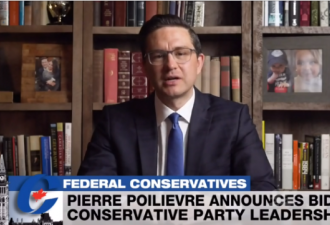 波利埃夫布竞选加拿大保守党领袖