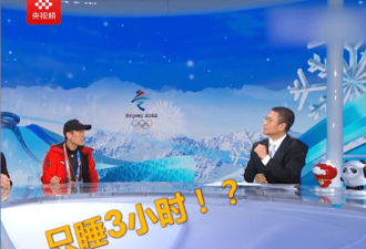 张艺谋谈幕后 自曝一天睡3小时 靠吃药维持