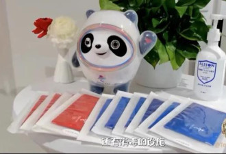 开幕式普京包厢曝光：普京有专座
