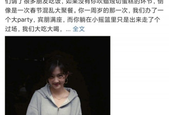 黄磊女儿16岁生日照曝光，戴超大金耳环