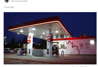 温哥华汽油涨到每升2元了