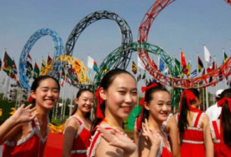 德媒：冬奥会是说谎派对 中国在庆祝自己