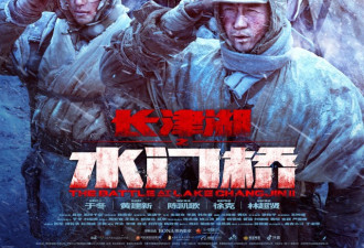 “水门桥”狂卷票房 但基本上是导演编的