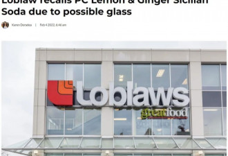 小心玻璃!Loblaw全国召回热销饮品