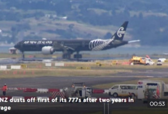 停飞两年后，纽航将再次启用波音777飞机