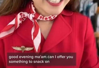 加拿大空姐在飞机上与乘客亡妻对话视频引热议