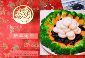新华会欢乐人生分会欢歌笑语   喜迎新春