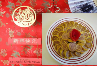 新华会欢乐人生分会欢歌笑语   喜迎新春