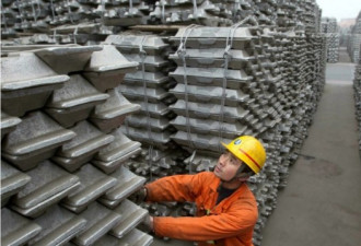 中国一城市封城 导致国际市场铝价飙升
