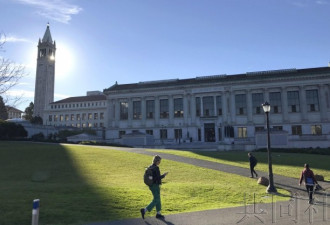 美国加州大学宣布暂停派学生赴日本留学