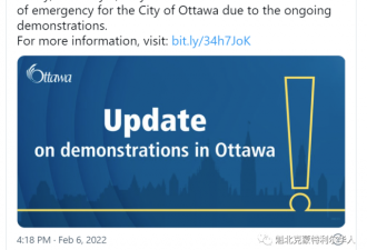 魁北克抗议车队已撤离下一站蒙特利尔
