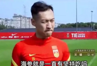 体育评论员黄健翔含泪被迫向国足道歉
