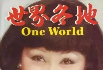 春晚前排坐了20年的她 到底什么来头