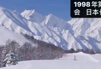 为什么说北京冬奥全靠人造雪？有图有真相