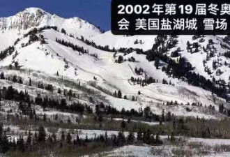 为什么说北京冬奥全靠人造雪？有图有真相
