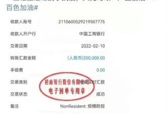 广西因疫情急缺物资，王祖蓝首位响应捐20万