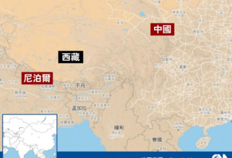 尼泊尔指控中国越界 或想断藏人外逃路径