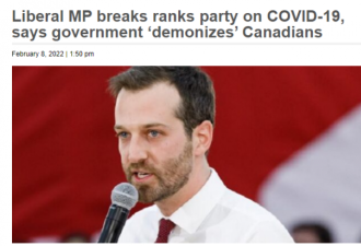 加拿大自由党议员批杜鲁多妖魔化正当批评人士