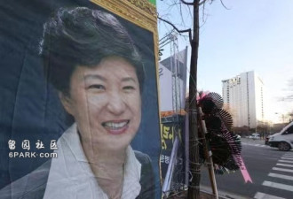 朴槿惠回家乡养老 25亿韩元别墅曝光 围墙10米