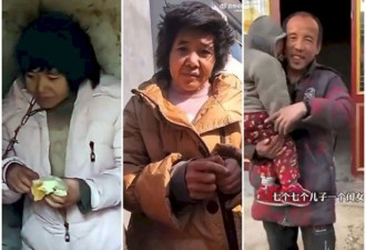 徐州八孩母亲：对政府前3份公告的拷问