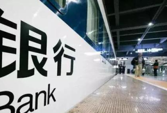 中国的银行业：这是一条有趣的赛道…