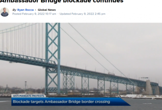 安省最重要边境桥被车队堵死了！货运进不来