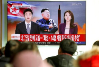 让美国疲于奔命？朝鲜可能部署洲际弹道导弹