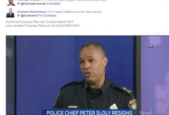 渥太华警察局长被迫辞职