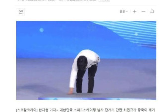 韩国冬奥运动员擦拭领奖台惹议 本人回应了