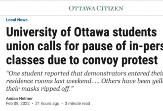 有人强行闯入渥太华大学宿舍大喊大叫