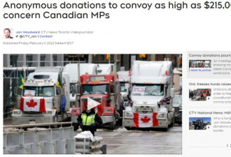 卡车车队获巨额匿名捐款：加拿大国会议员质疑