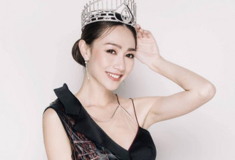 遗憾！TVB港姐冠军含泪宣布与外国男友分手