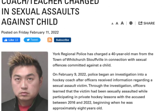 约克区亚裔教练被控性侵儿童