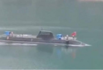 中国神秘潜舰影片流出 可能用途曝光