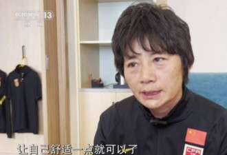 中国女足夺冠后教练要奖励：上海一套房