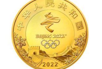 钞票里有他 中国20元纪念币被炒到数万元