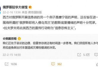 在欧美媒体预测"入侵"日子 俄罗斯对西方"开战"