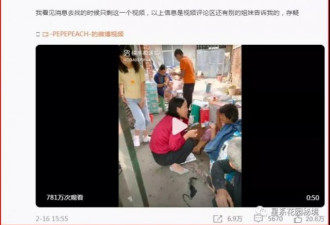 徐州丰县附近又爆出新的“铁链女”案情