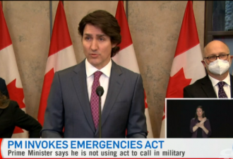 史上首次！加拿大联邦政府启动紧急状态法！
