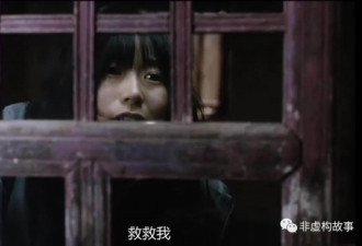 北京女孩被拐六年：被全村人盯着 黑洞般的绝望