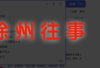 什么力量在推动离婚冷静期进《民法典》