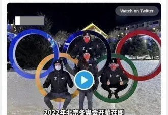加拿大选手狂晒冬奥村：设施太酷了吧