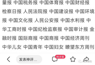 江苏省委成立铁链女调查组后 一个超级痛心真相
