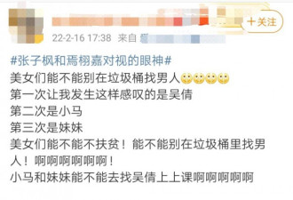 谁配当张子枫的男朋友？