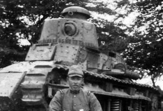 日本最初的国产坦克 实际是个软钢架子货
