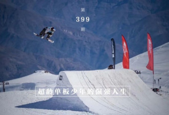 在冬奥解说台上，他看着同伴苏翊鸣夺冠